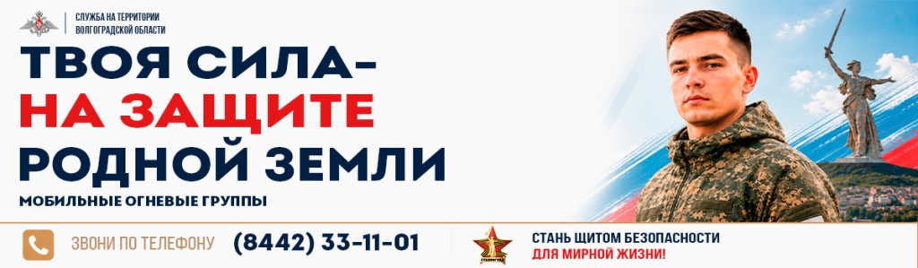 1200х350 моб.jpg